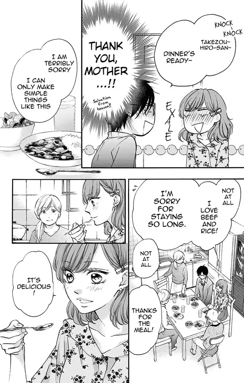 Kono Oto Tomare! Chapter 68 32